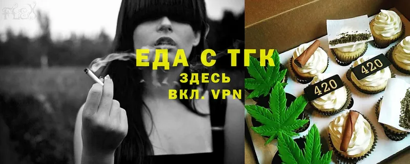 Canna-Cookies конопля  где найти   Заринск 